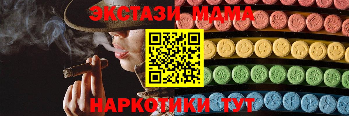 Ecstasy  Вход с VPN  Великий Новгород  ЭКСТАЗИ louis Vuitton  наркота  ЭКСТАЗИ MDMA 