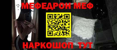 твердый Балаково