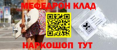 твердый Балаково