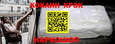 винт Балашиха
