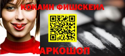 винт Балашиха