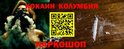 винт Балашиха