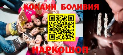 винт Балашиха