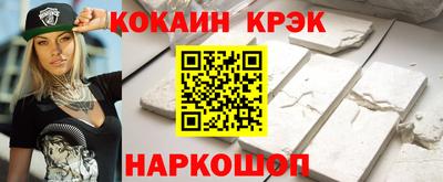 2c-b Балахна