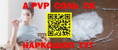 винт Балашиха