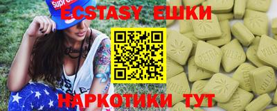 винт Балашиха