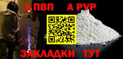винт Балашиха