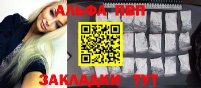 винт Балашиха