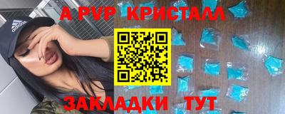 твердый Балаково