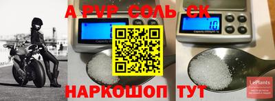твердый Балаково