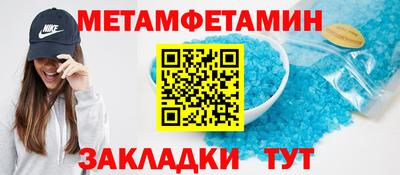 твердый Балаково