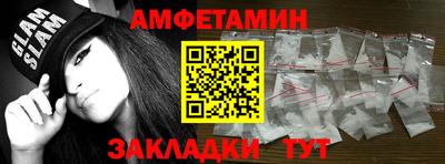 2c-b Балахна