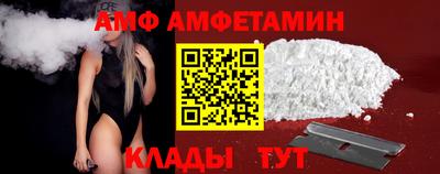 винт Балашиха