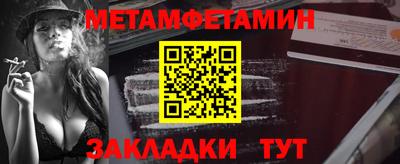 винт Балашиха