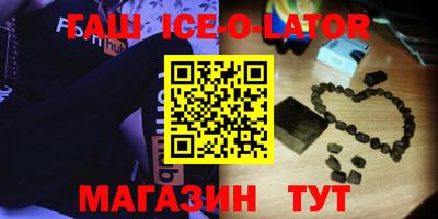 твердый Балаково