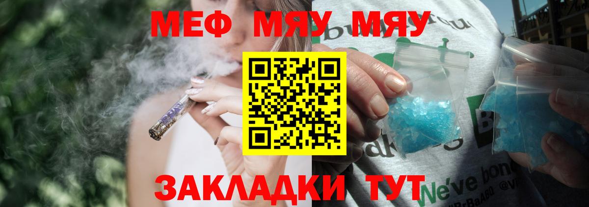 МЕФ мука Великий Новгород