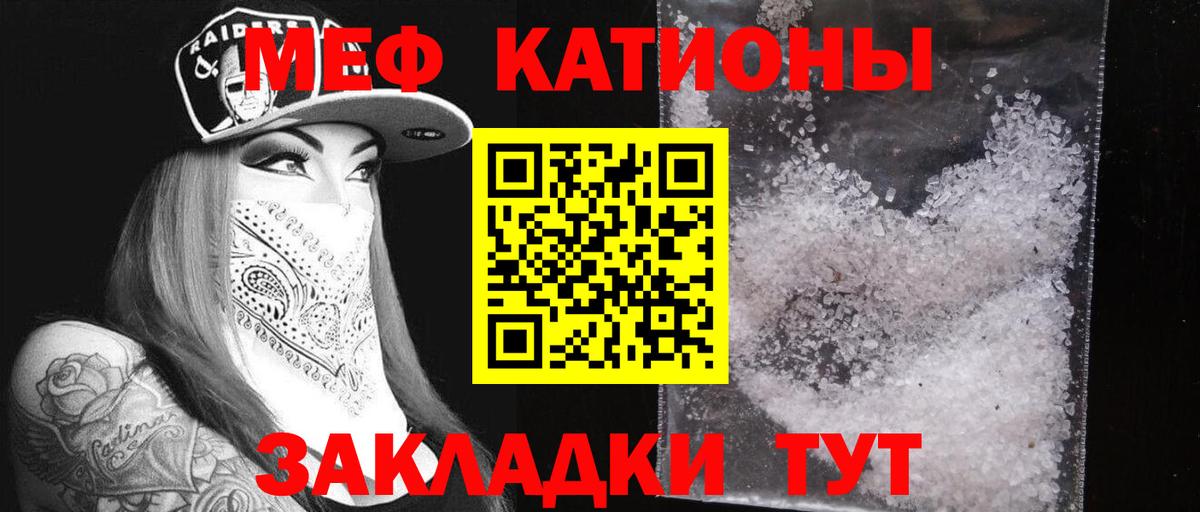 МЕГА ONION  Меф  Вход с VPN  Великий Новгород  МЕФ mephedrone  Меф 