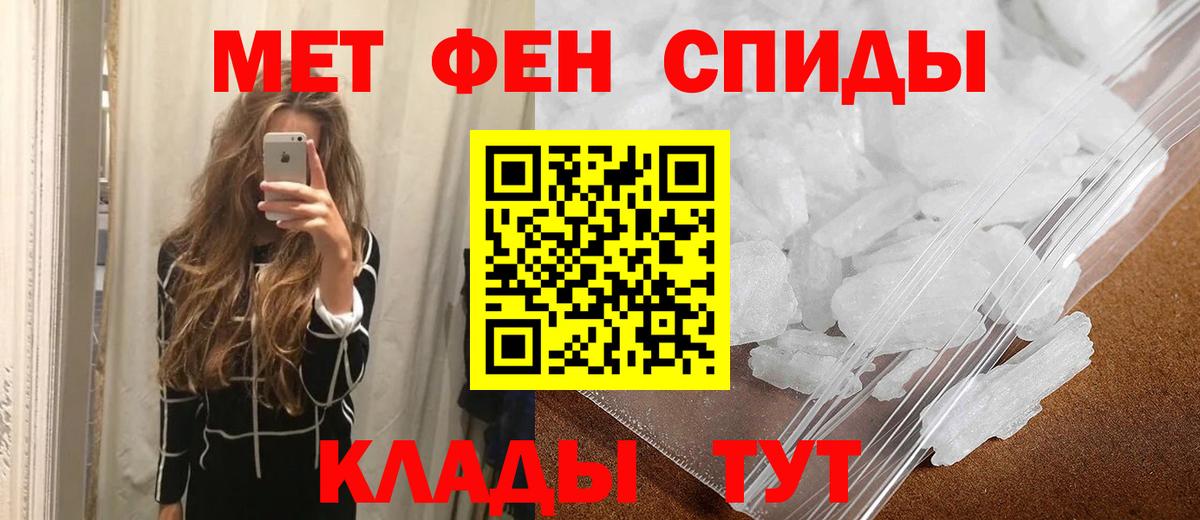 Метамфетамин витя  Метамфетамин витя  Великий Новгород  Вход с VPN 