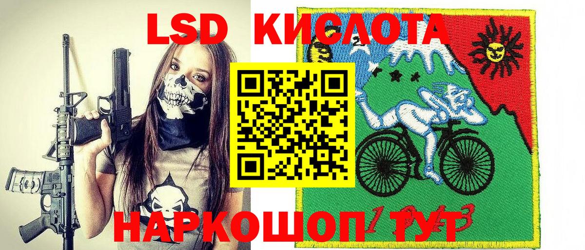 Марки NBOMe 1500мкг Великий Новгород