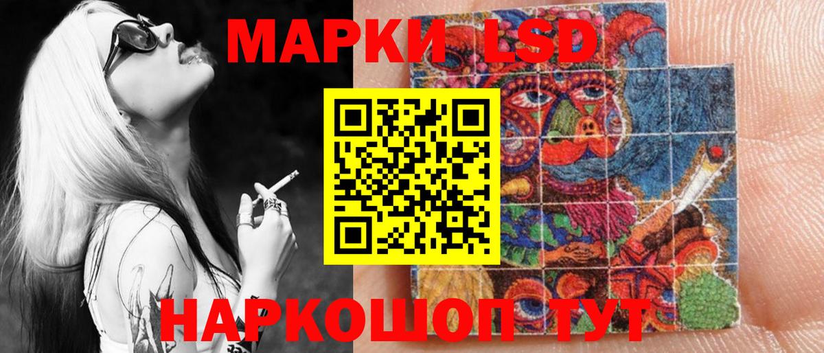 Марки NBOMe 1,8мг  Вход с VPN  Великий Новгород 