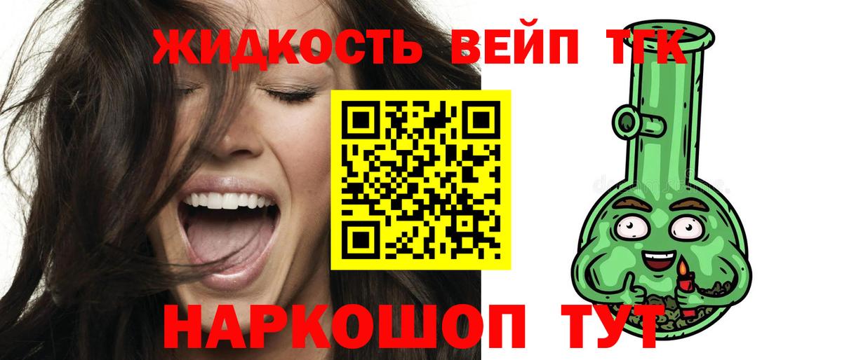 ТГК Wax  Вход с VPN  купить закладку  Великий Новгород 