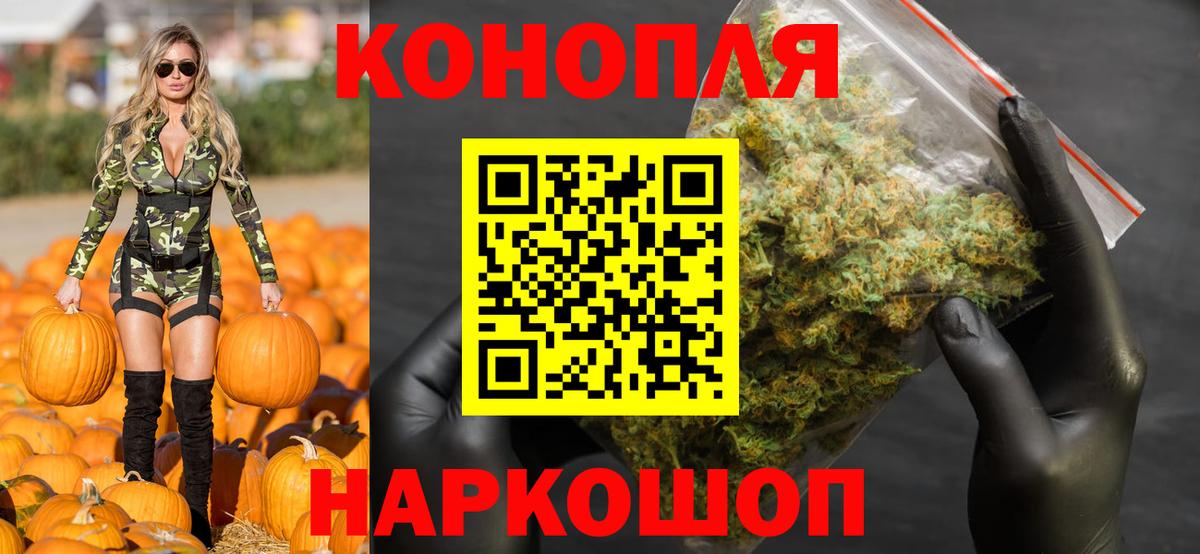 Бошки марихуана White Widow Великий Новгород